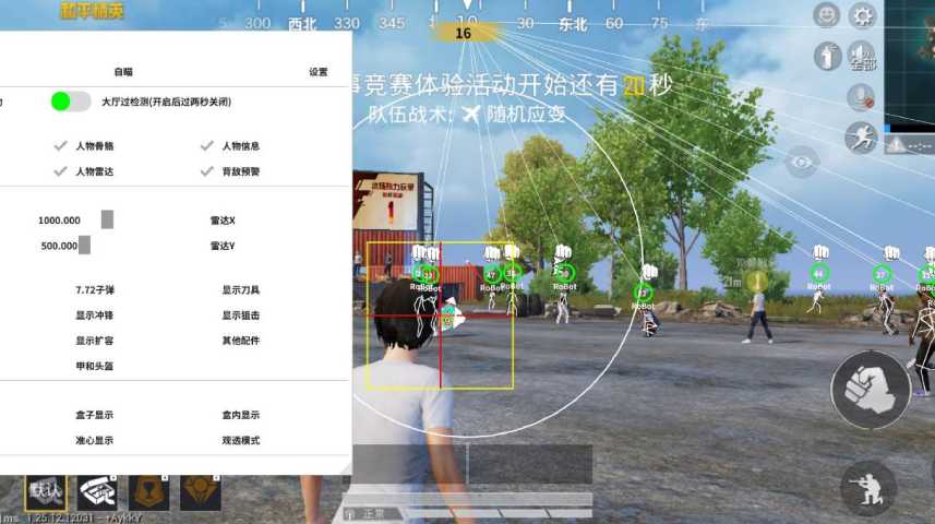 和平精英ios《流浪地球》外挂拯救iOS市场