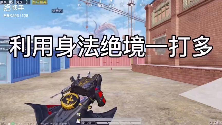 和平精英辅助工具安全指南：保护账号远离封禁
