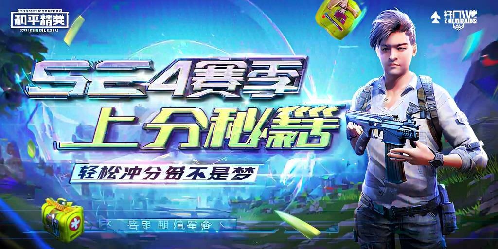 玩家社区对和平精英辅助软件的看法调查