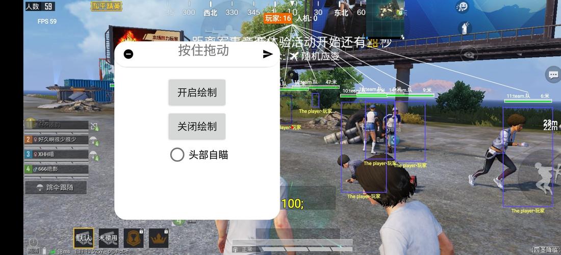 和平精英模拟器《ACE》内部辅助上架