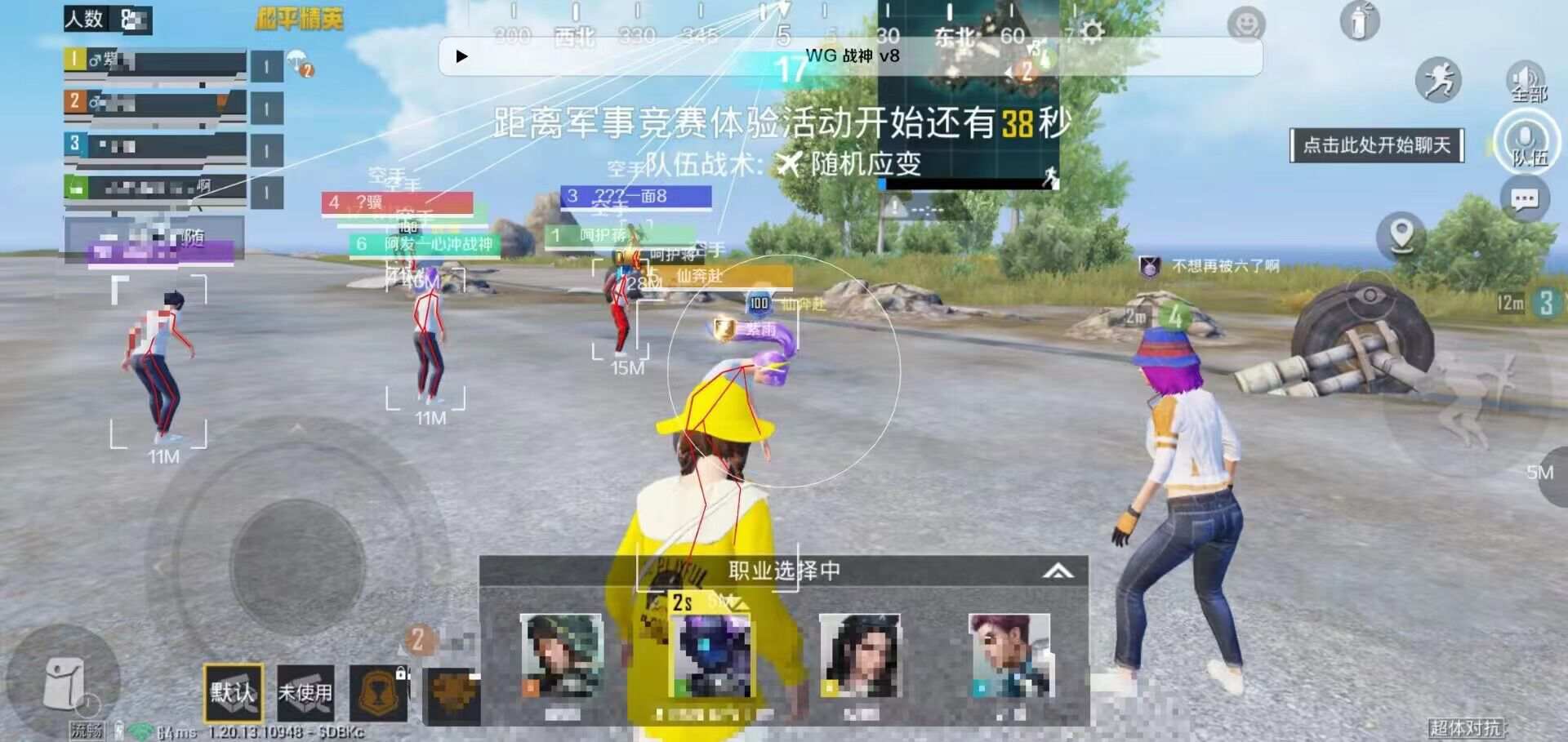和平精英辅助【原神一体+容器双版本直装】稳定防封 子弹追踪 范围伤害 子弹加速 地铁逃生