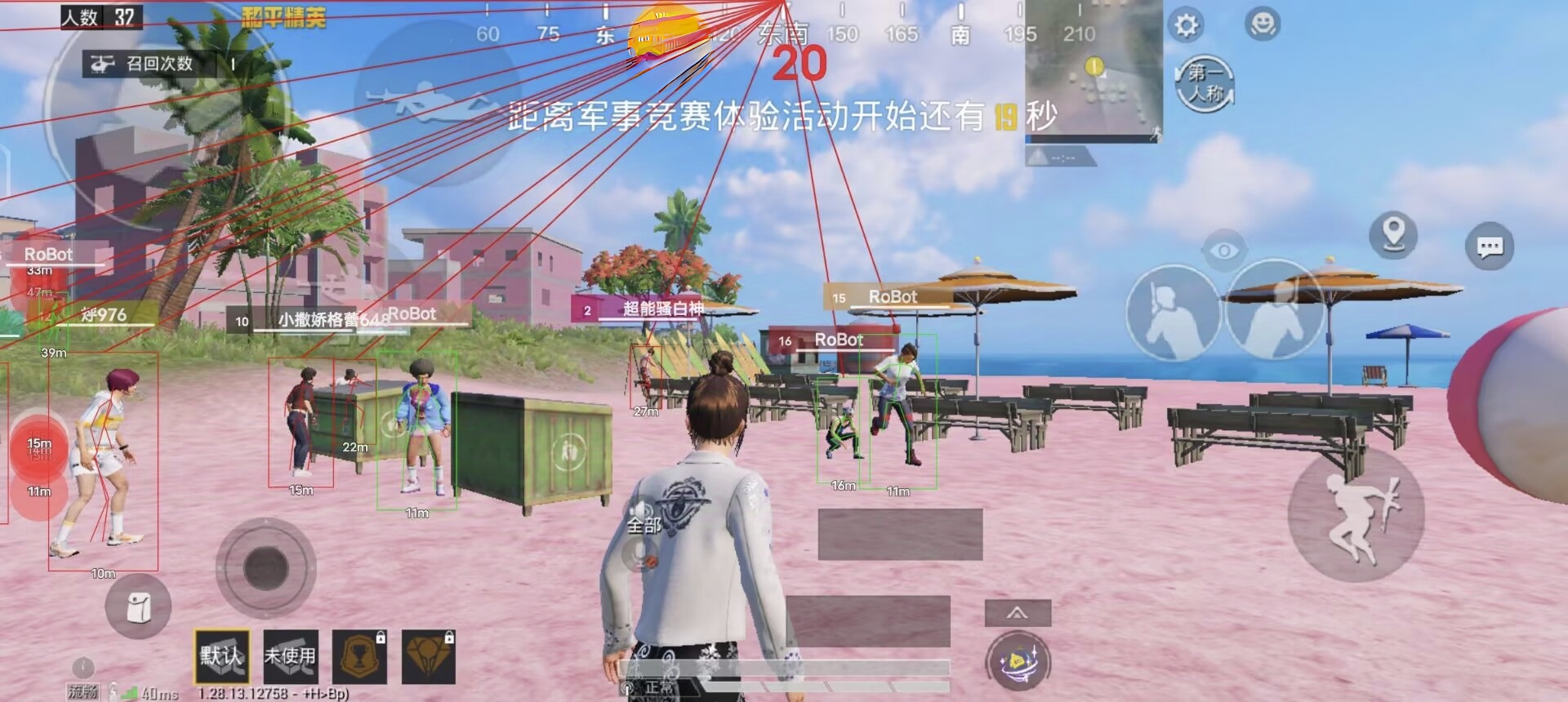 和平精英DDYS辅助