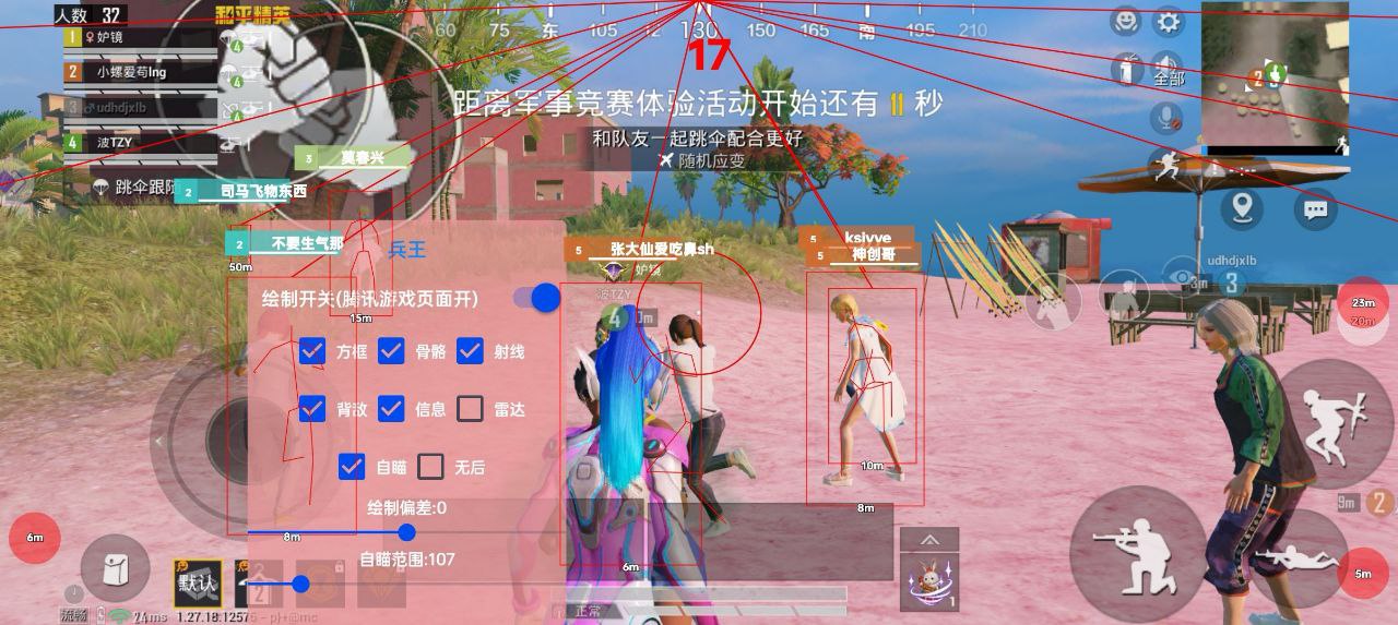 和平一体直装【GFS】原UK