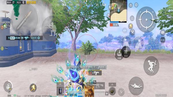 和平精英登录过于频繁五分钟后登陆