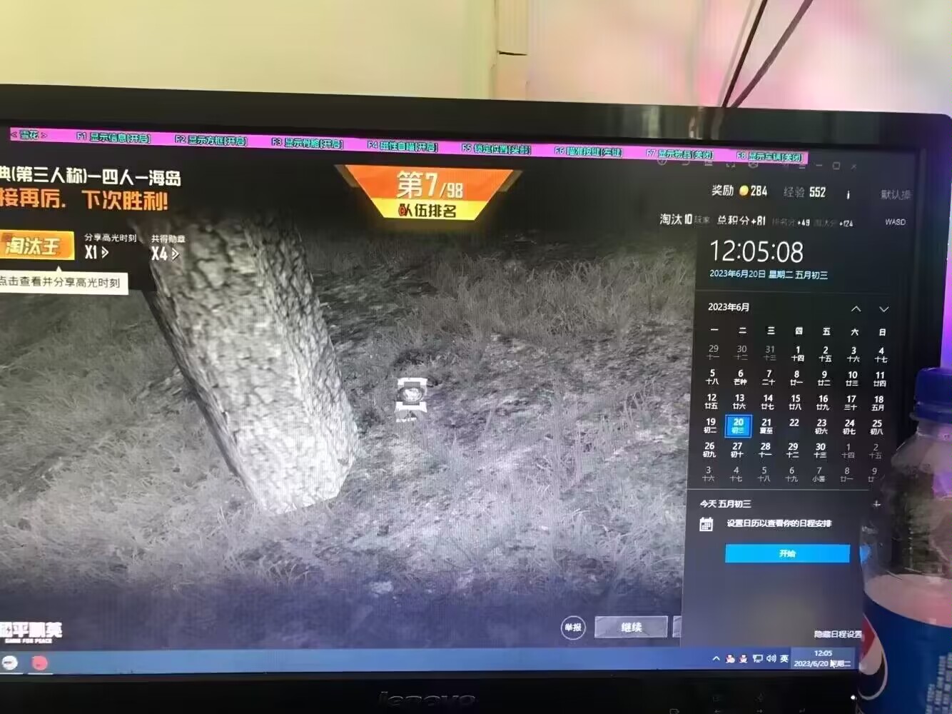 和平精英【XO内核】辅助