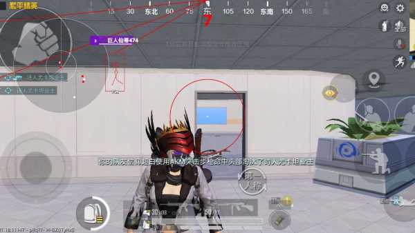 和平精英辅助【小恶魔】老牌项目稳定多个赛季