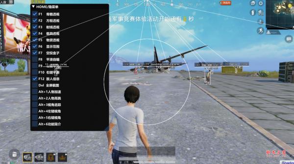 和平精英辅助【哈士奇容器直装V3.6稳定版】全图人物透视 主播无后座 开枪防抖动 皮肤美化 欧布变色  紫色螳螂 触摸自瞄 自瞄范围