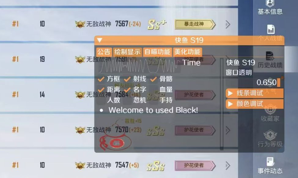 和平【涂山红红】辅助轻便直装工具,重现丝滑畅快体验