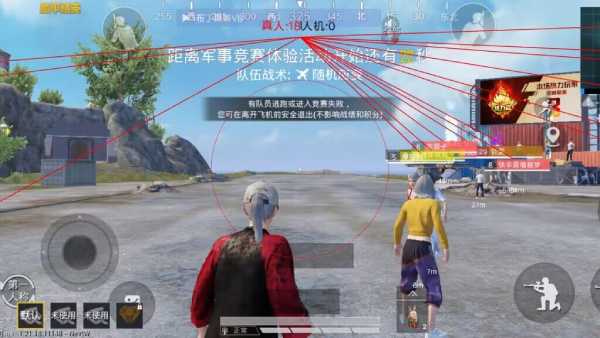 和平精英开挂购买网站