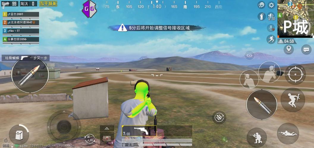 和平精英的小队怎么创建