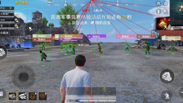 和平精英辅助：辅助软件的辩证视角与游戏公平