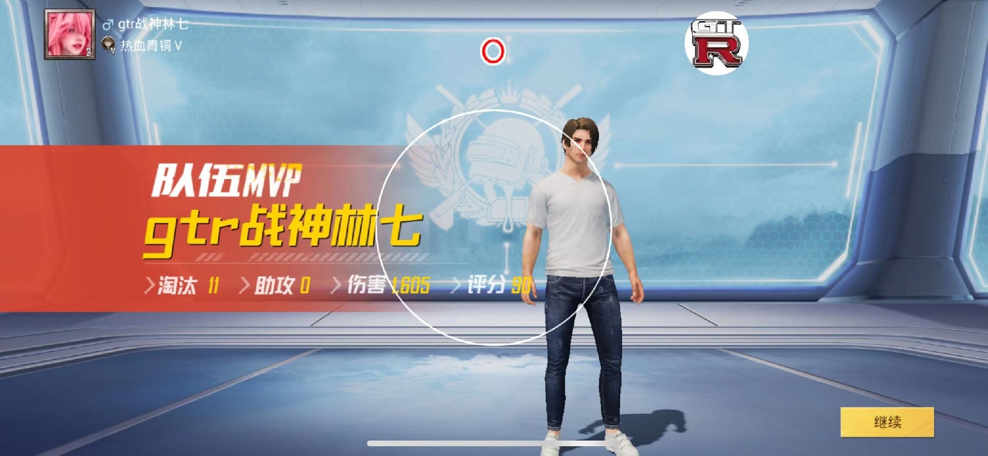 和平精英「战神w」辅助