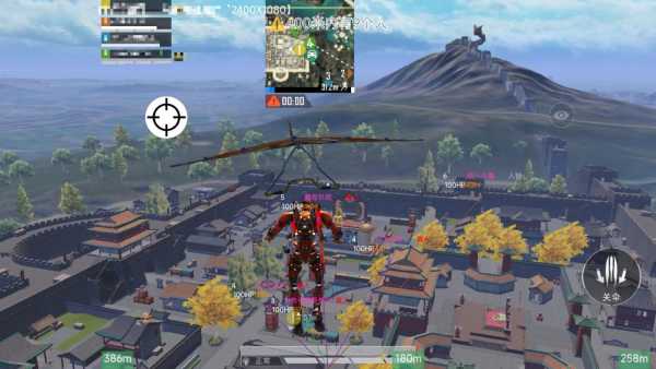 和平精英「战神w」辅助