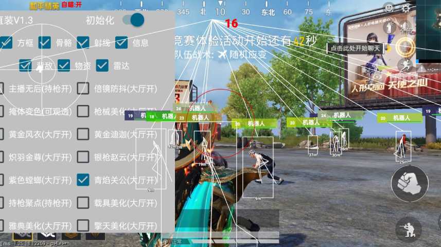 和平精英ios《HS》辅助上分如喝水