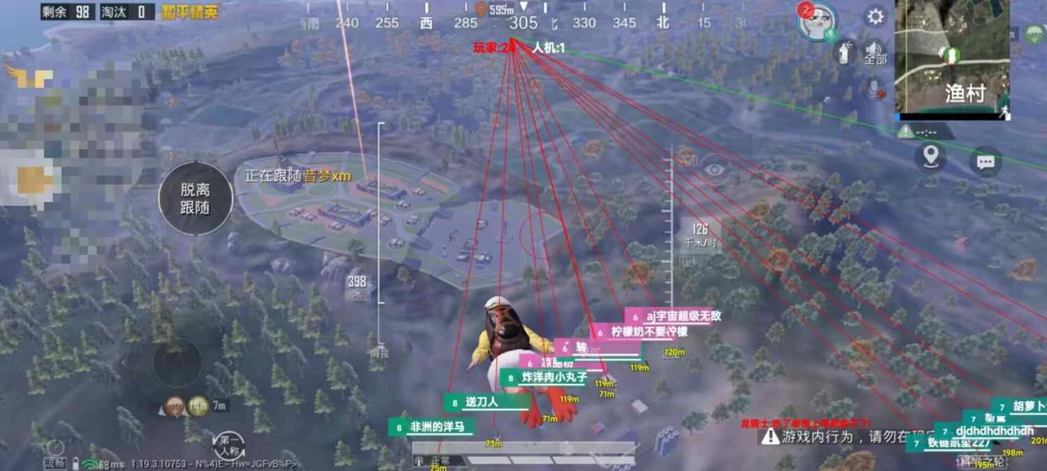 和平精英《恶魔之眼》辅助