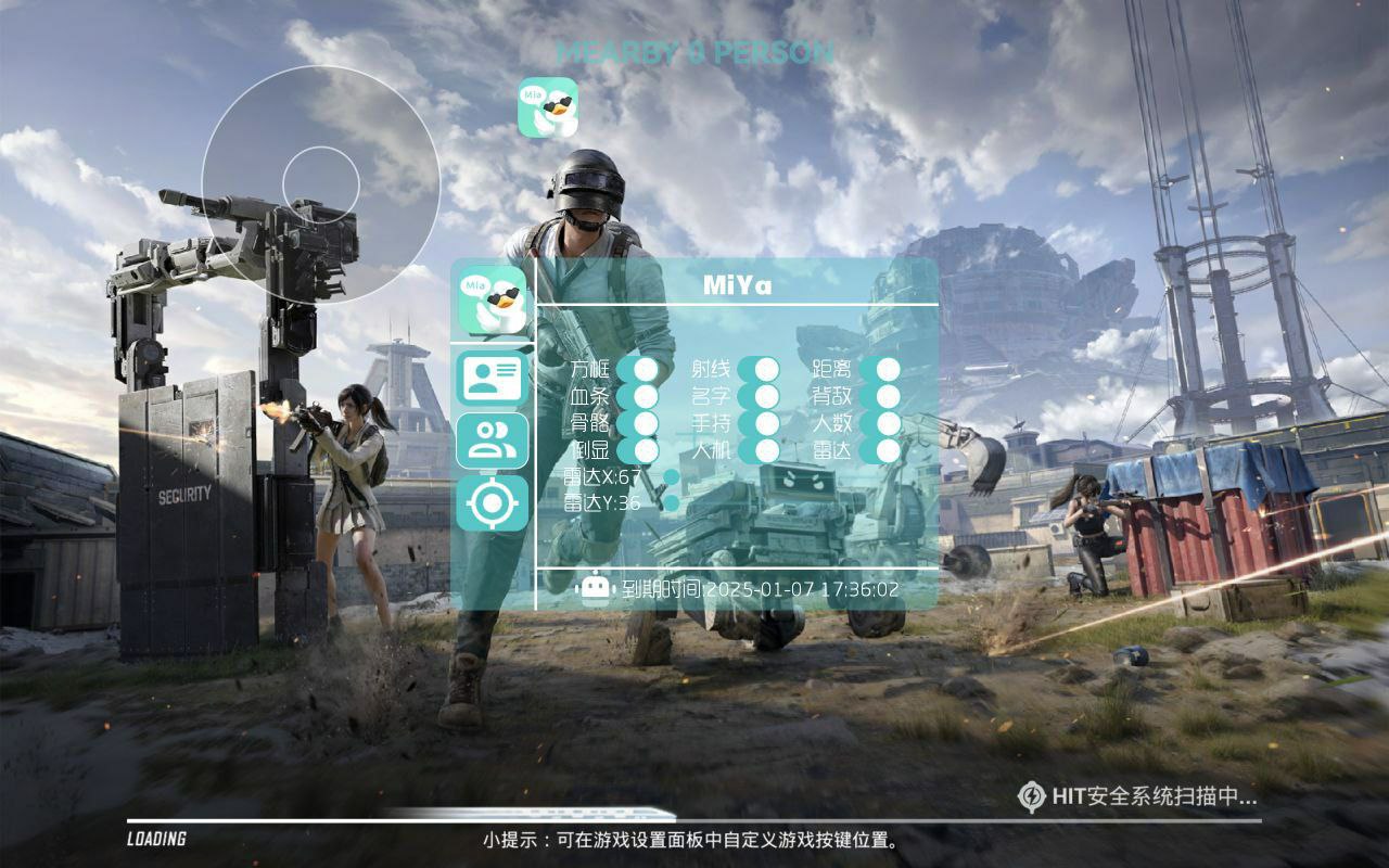 和平精英辅助【火海直装V1.0】超变态功能 人物变大加速跳远 载具加速 人物枪械美化 无后坐力  开火自瞄 超广角视角  聚点防抖 范围追踪